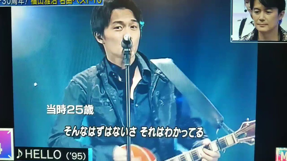 年11月13日 ミュージックステーションで 福山雅治 が話題に Mステ トレンドアットtv 年11月13日 ミュージックステーションで 福山雅治 が話題に Mステ トレンドアットtv