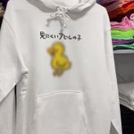 プリントでアヒルを見えにくくしているパーカーｗかわいい見にくいアヒルの子、ではなく見えにくいあひるｗ　　　