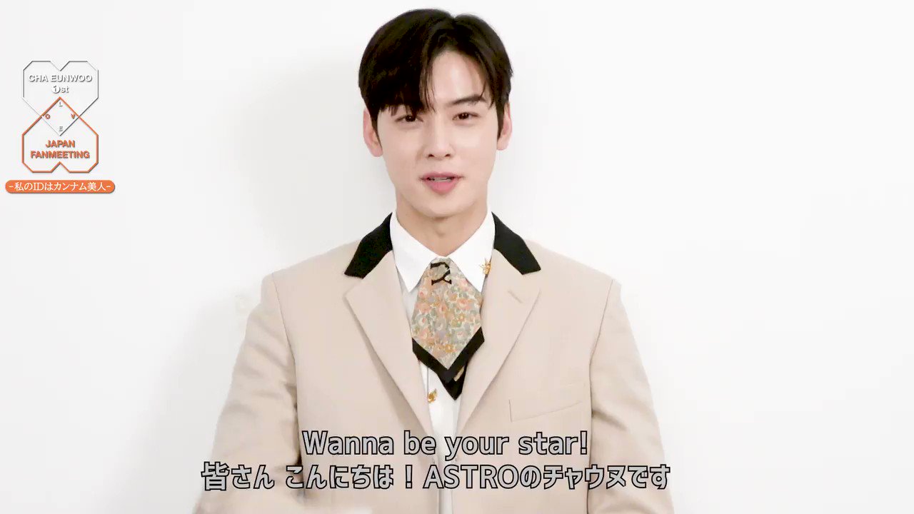 ASTRO JAPAN OFFICIAL on X: 