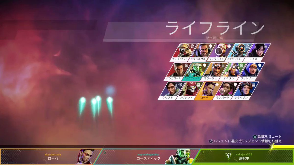 エーペックスさん シーズン7もバグ祭りwwwwwwwwwwwwwwww No Apex No Life エーペックスさん シーズン7もバグ祭りwwwwwwwwwwwwwwww No Apex No Life