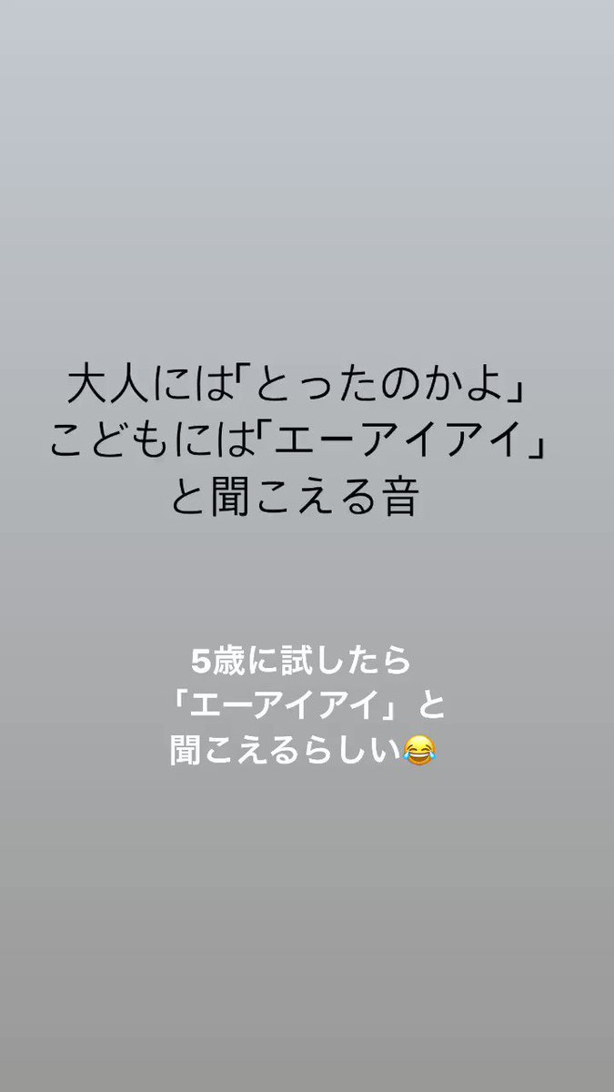 印刷 えーあいあい 3127 エーアイアイ 聞こえ方 印刷 えーあいあい 3127 エーアイアイ 聞こえ方