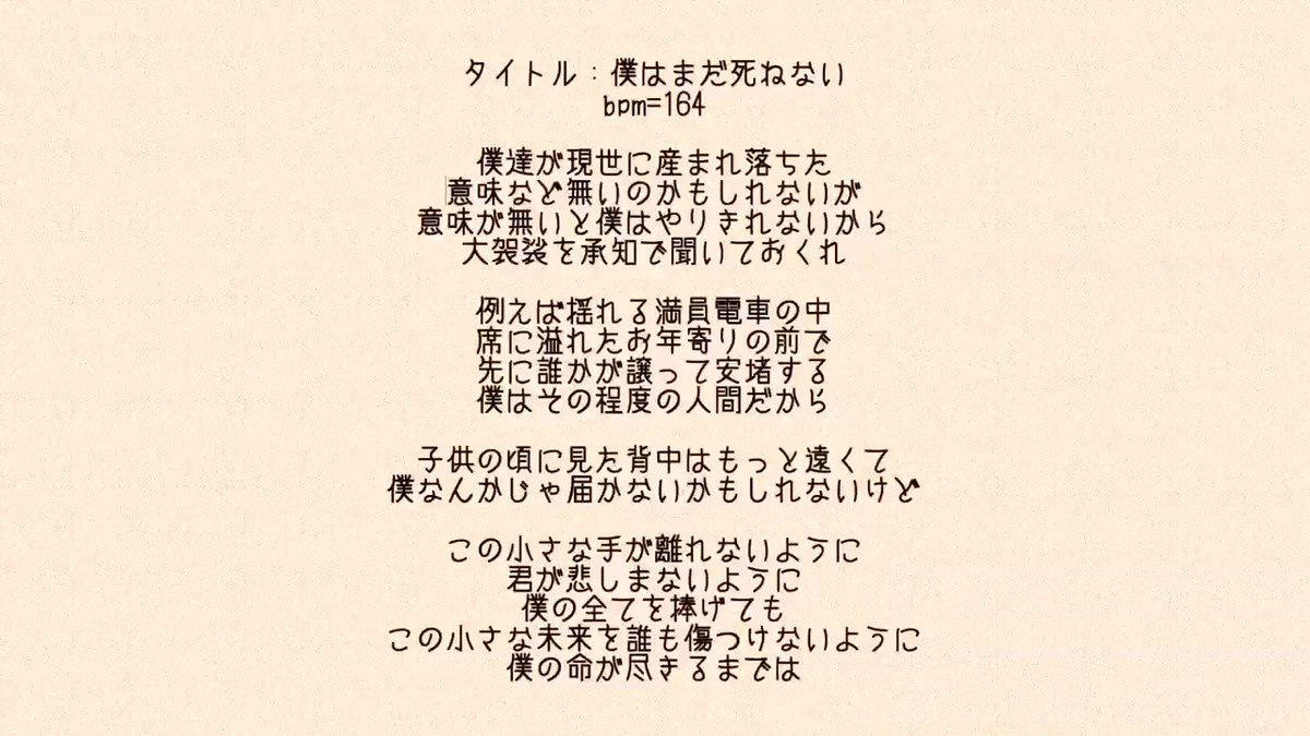 164さんの投稿を表示しています Bitfan