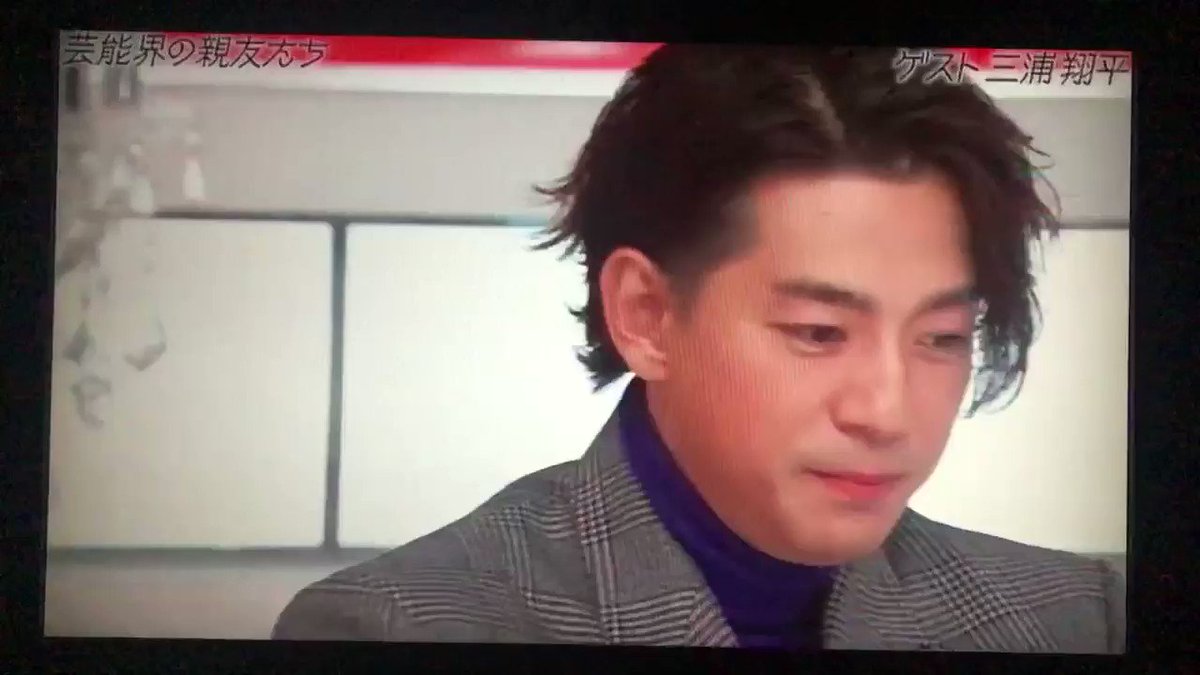 おしゃれイズムで 三浦翔平 が話題に 5ページ目 トレンドアットtv
