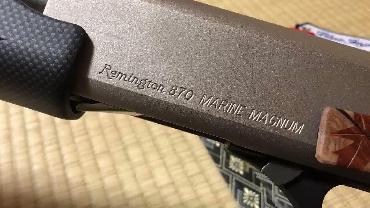 Mach レミントン M870 猟銃 散弾銃 マリーンマグナム マリンマグナム は よく 腐食に強いオールステンレス などと誤記されることがあるけれど 実際は オールメッキ なのです 磁石もご機嫌にくっつくよ 磁石が付くsusもあるのでこれだけ