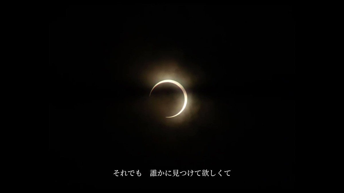 Aren ミカヅキ さユり それでも あなたに見つけて欲しくて 蝶のように舞い上がるの 1日1曲カバー 92日目 弾き語り Aren ミカヅキ さユり それでも あなたに見つけて欲しくて 蝶のように舞い上がるの 1日1曲カバー 92日目 弾き語り