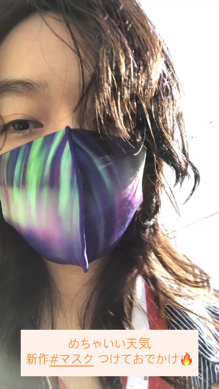 新作マスク - Search / X