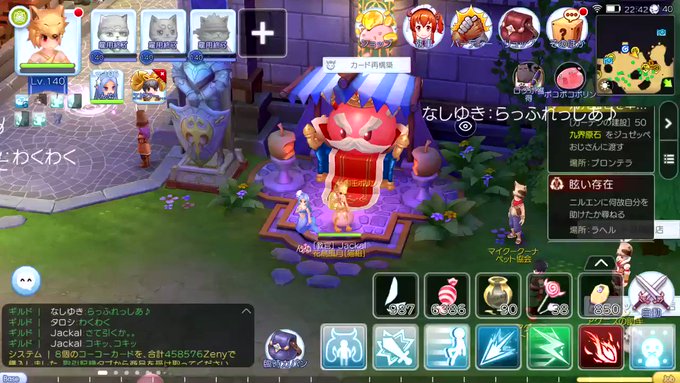 よふぁ M P P Re Diveさん がハッシュタグ ラグマス をつけたツイート一覧 2 Whotwi グラフィカルtwitter分析