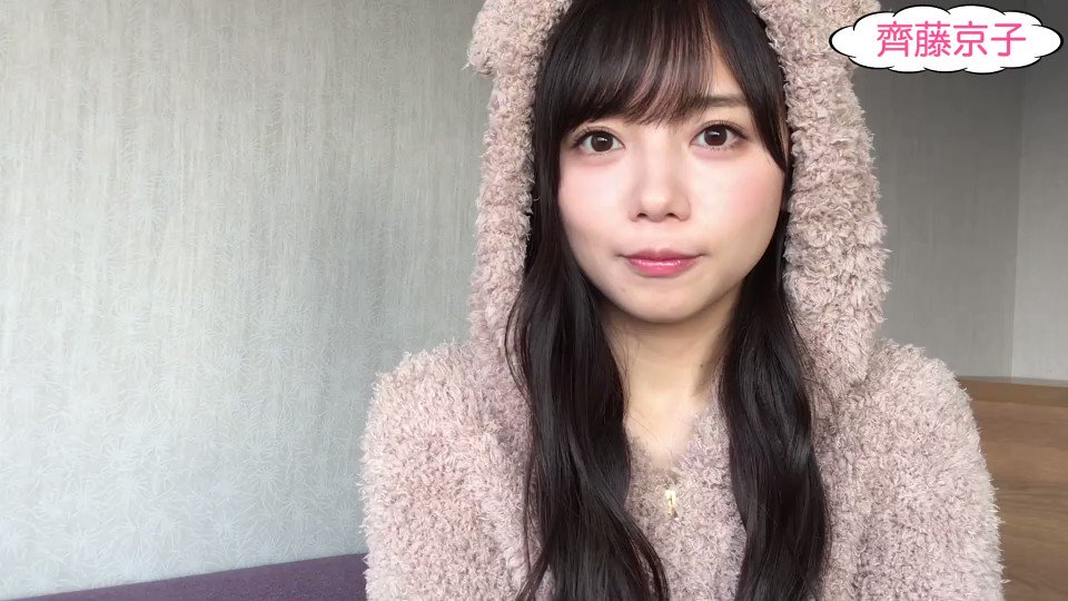 日向坂46 齊藤京子1st写真集「とっておきの恋人」発売中!【公式 日向坂46 齊藤京子1st写真集「とっておきの恋人」発売中!【公式
