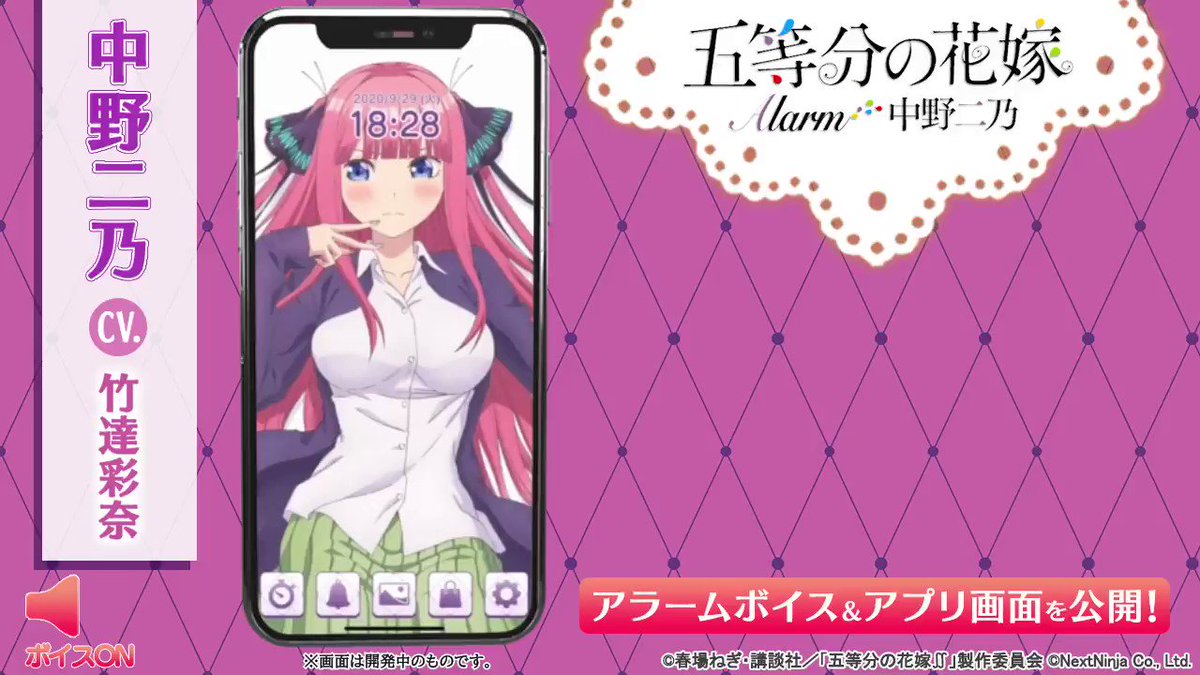 @5hanayome_alarm's video Tweet
