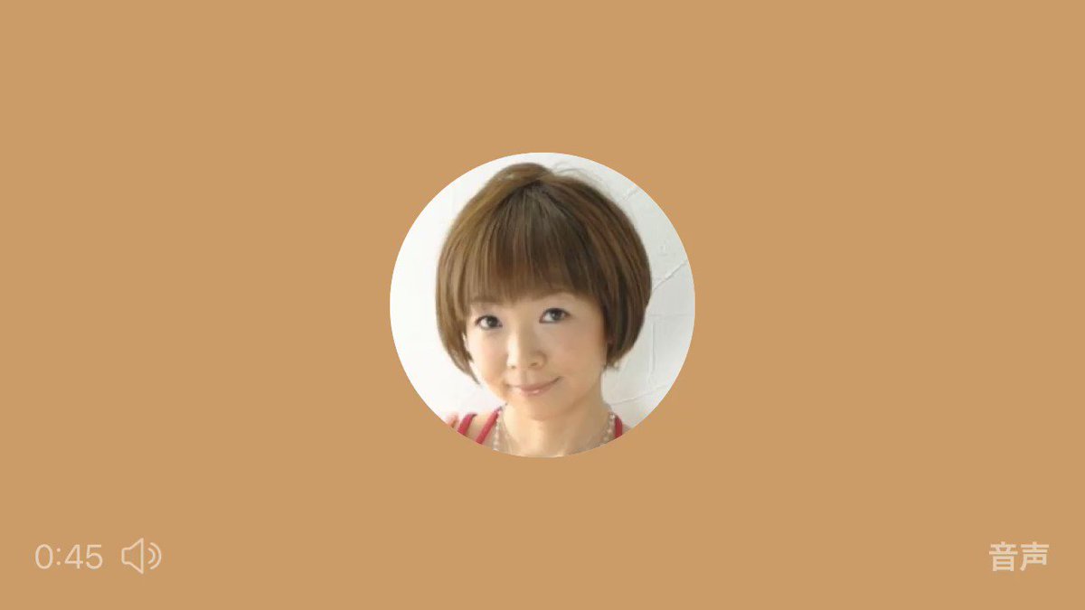 やなせなつみ Yanase Natsumi 声優 Nlp Coaching Trainer やなせなつみボイス3 おはようバリエーション Dear Japanese Moe Voice Learners Please Make Learning Japanesn A Whole Lot Of Fun For Example If You Request Good Morning In やなせなつみ Yanase Natsumi 声優 Nlp Coaching Trainer やなせなつみボイス3 おはようバリエーション Dear Japanese Moe Voice Learners Please Make Learning Japanesn A Whole Lot Of Fun For Example If You Request Good Morning In
