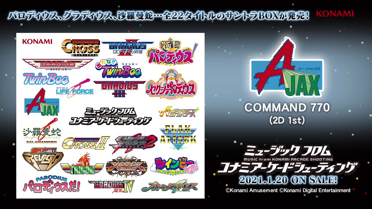 @konamistyle's video Tweet