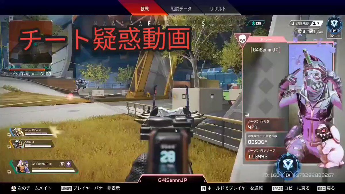 Apex 日本のプロゲーマーがチーターと疑われる チートを使っていないと釈明する配信でbanされる エーペックスレジェンズ攻略速報まとめ エペ速
