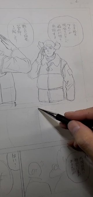 須本壮一 本そういち Motozo さんのマンガ一覧 いいね順 ツイコミ 仮