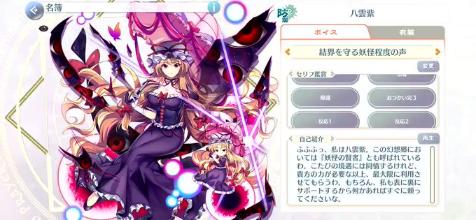 東方lw好きなセリフのtwitterイラスト検索結果 東方lw好きなセリフのtwitterイラスト検索結果