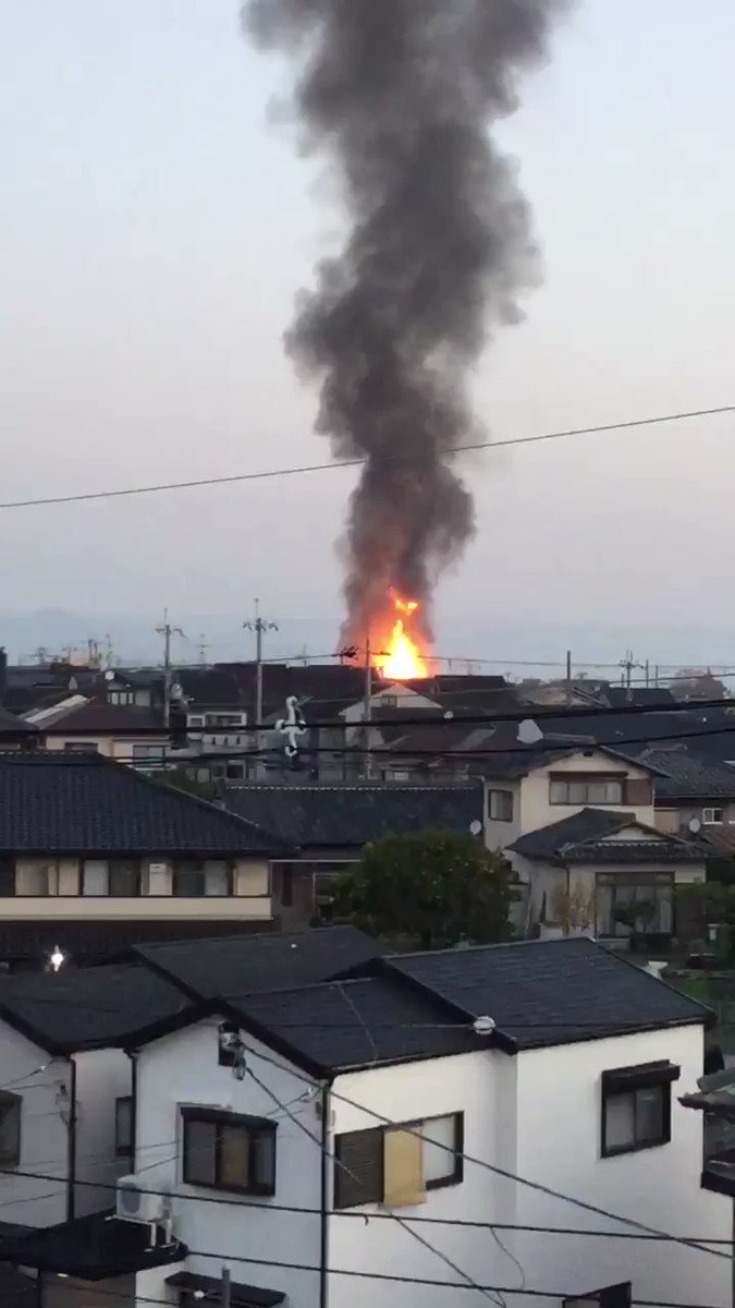 火事 向 日 市