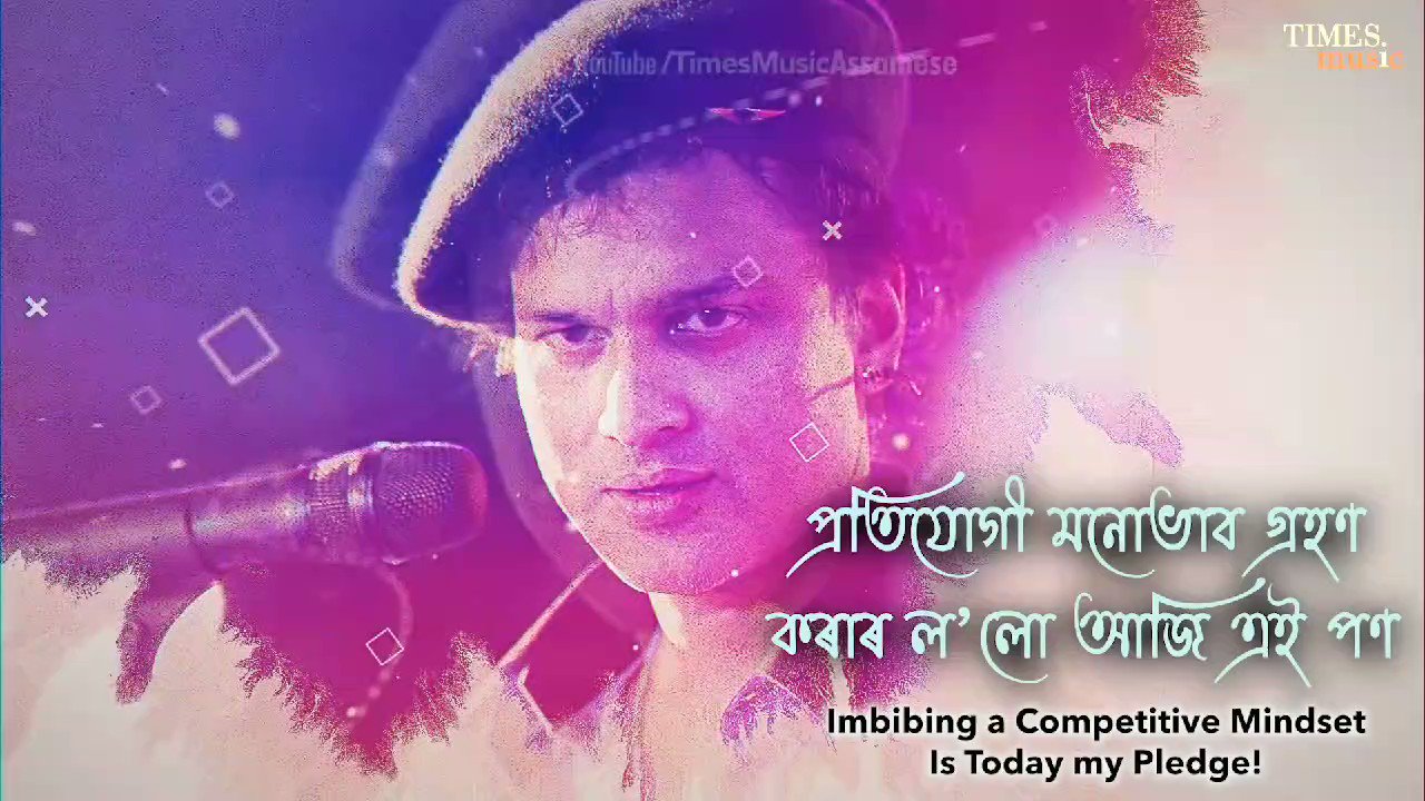               Happy Happy Birthday Zubeen garg 