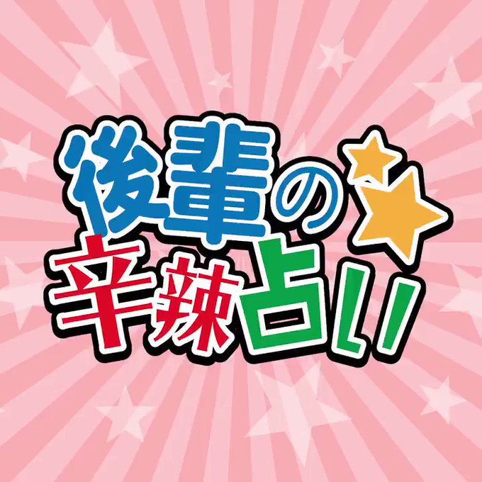 A List Of Tweets Where ヤンキーハムスター 公式 Was Sent As Delinquenthamsters 2 Whotwi Graphical Twitter Analysis A List Of Tweets Where ヤンキーハムスター 公式 Was Sent As Delinquenthamsters 2 Whotwi Graphical Twitter Analysis