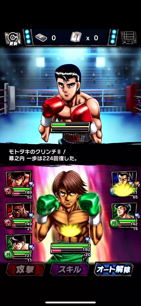 はじめの一歩のソシャゲの評価がしょっぱい ガラケー時代にみたい スマホゲー大戦国時代に迷い込んだ農民 の声ぞくぞく Togetter