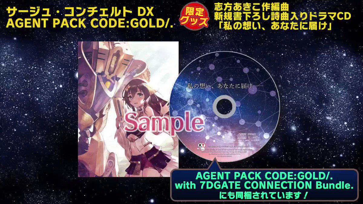 がすとちゃん ブルリフt10 21発売決定 Pa Twitter 先日の生放送でご紹介した Gold限定ドラマcdチラ聴きですの 寧の妹の 綾 が音声で登場 さらに志方さんの新規詩曲が入った超豪華cdですの Agent Pack Code Gold や 全部入りの 7dgate Connection Bundle がすとちゃん ブルリフt10 21発売決定 Pa Twitter 先日の生放送でご紹介した Gold限定ドラマcdチラ聴きですの 寧の妹の 綾 が音声で登場 さらに志方さんの新規詩曲が入った超豪華cdですの Agent Pack Code Gold や 全部入りの 7dgate Connection Bundle