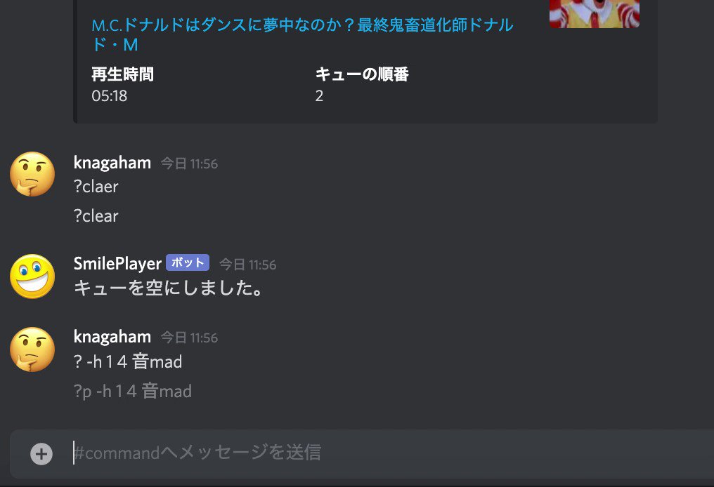 Akome Akomekagome Twitter