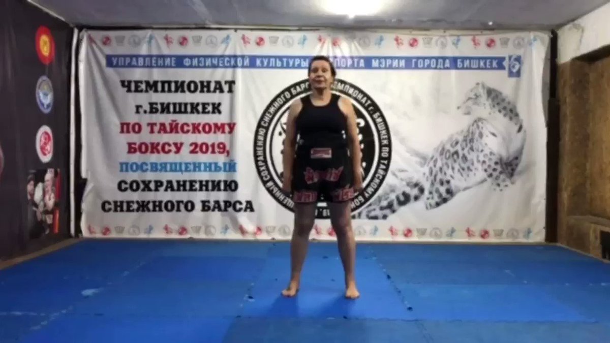 My mother became World Muaythai Champion in Shadow Boxing ! 🏆 @ell_shevchenko
Congratulations to my dear mom , President of Kyrgyzstan Muaythai Federation, Elena !
She became World Champion in Virtual IFMA Muaythai Championship 2020 in Shadow Boxing 👊🏻👊🏻👊🏻 https://t.co/5w2zWdZLfK