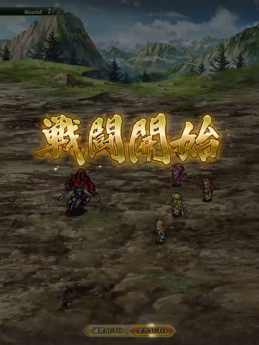 ロマサガrs攻略 Gamerch 2章7 2 3 育成枠3周回 ロマサガrs ロマサガrs攻略 Gamerch 2章7 2 3 育成枠3周回 ロマサガrs