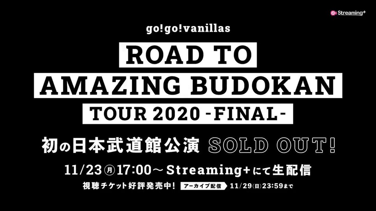 Go Go Vanillas Twitter画像 タレントボックス Go Go Vanillas Twitter画像 タレントボックス