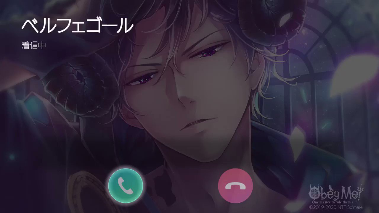国際ブランド おべいみー obeyme！ obeyme！ おべいみー