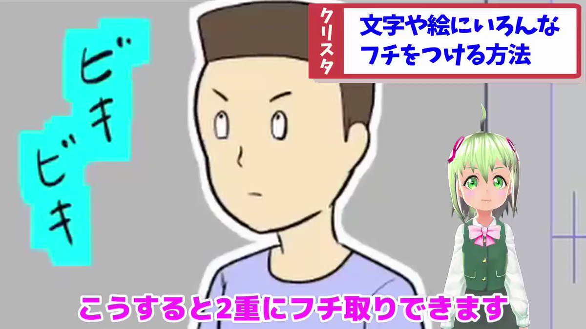 クリスタ講座 Twitter Search Twitter クリスタ講座 Twitter Search Twitter