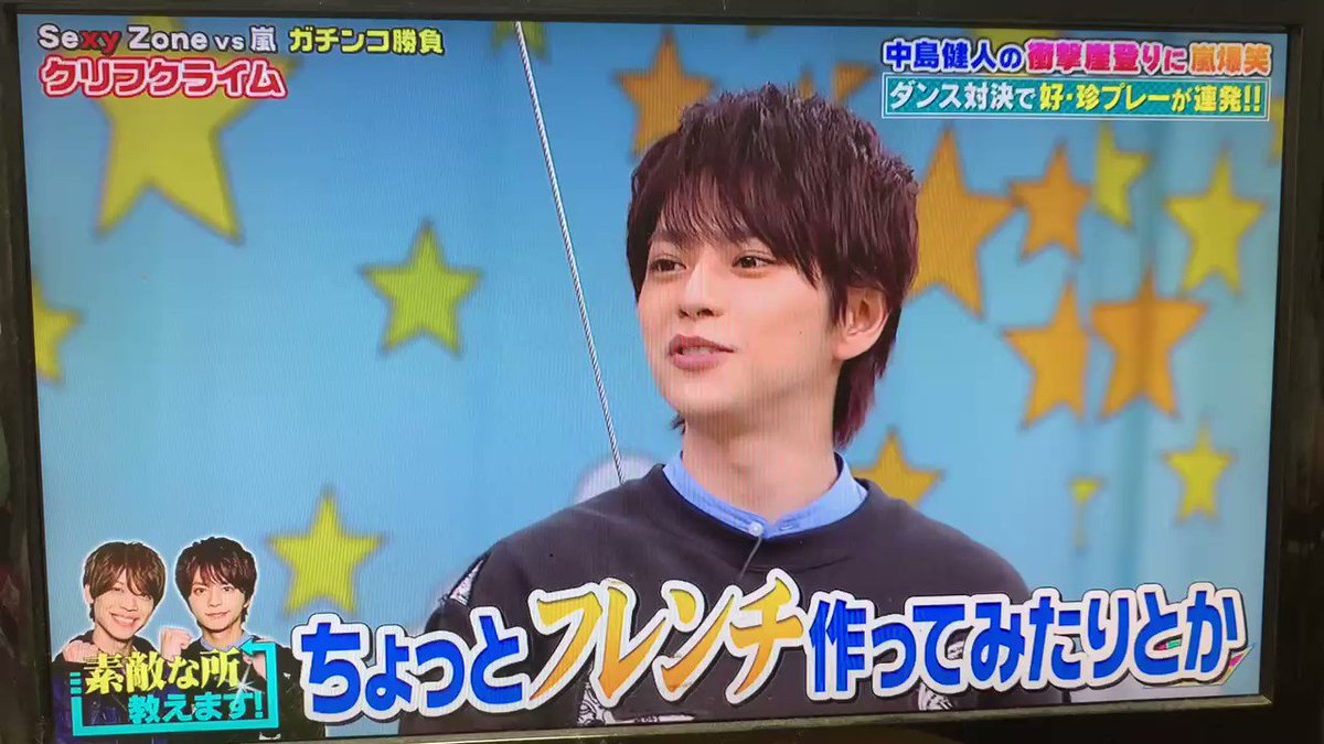 佐藤勝利 Sexyzone X フレンチ Twitterで話題の有名人 リアルタイム更新中