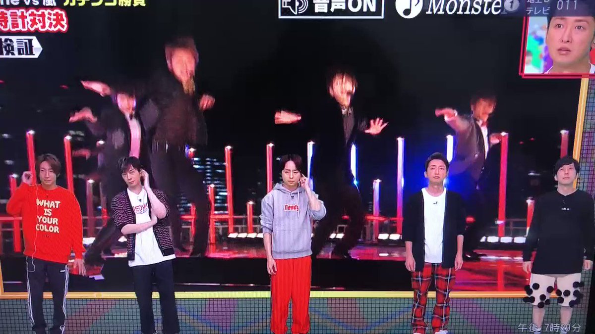Vs嵐で 怪物くん が話題に トレンドアットtv Vs嵐で 怪物くん が話題に トレンドアットtv