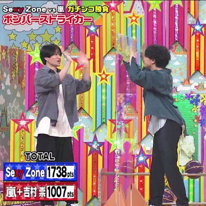 み っ き ー さん がハッシュタグ Vs嵐 をつけたツイート一覧 1 Whotwi グラフィカルtwitter分析