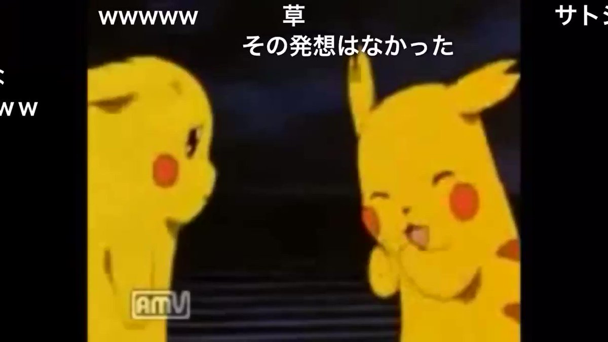 ミュウツーの逆襲を見てる時の もこうさん めちゃくちゃ鋭いwwwwwwwww スマブラ屋さん スマブラspまとめ攻略 ミュウツーの逆襲を見てる時の もこうさん めちゃくちゃ鋭いwwwwwwwww スマブラ屋さん スマブラspまとめ攻略
