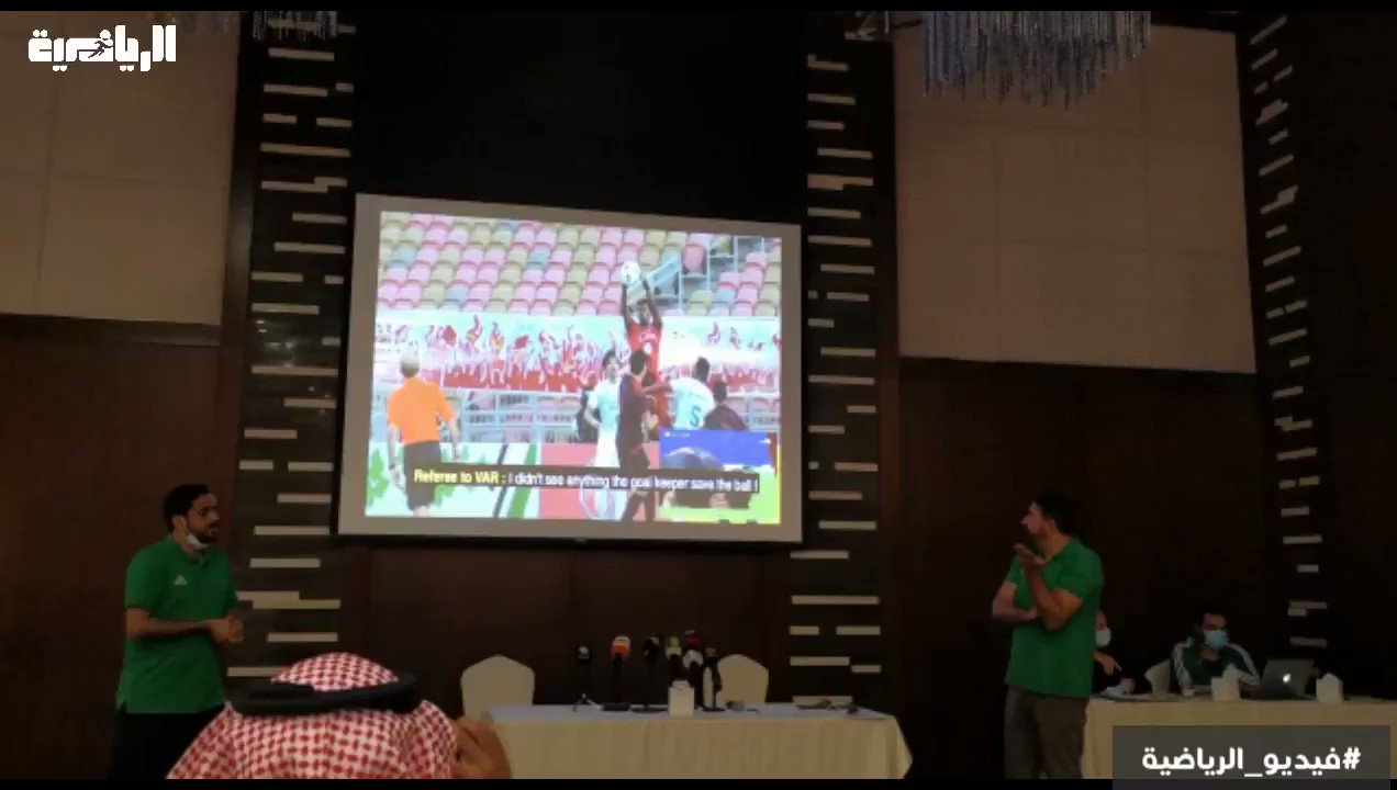 صحيفة الرياضية السعودية للمرة الأولى تكشف لجنة الحكام عن المحادثة بين