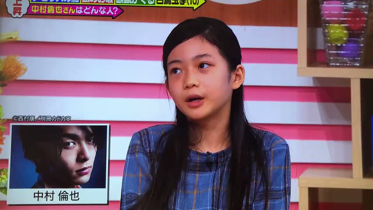 白鳥玉季って本名 どこの小学校に通ってる 銀魂との関係性や出演ドラマが気になる まじトピ