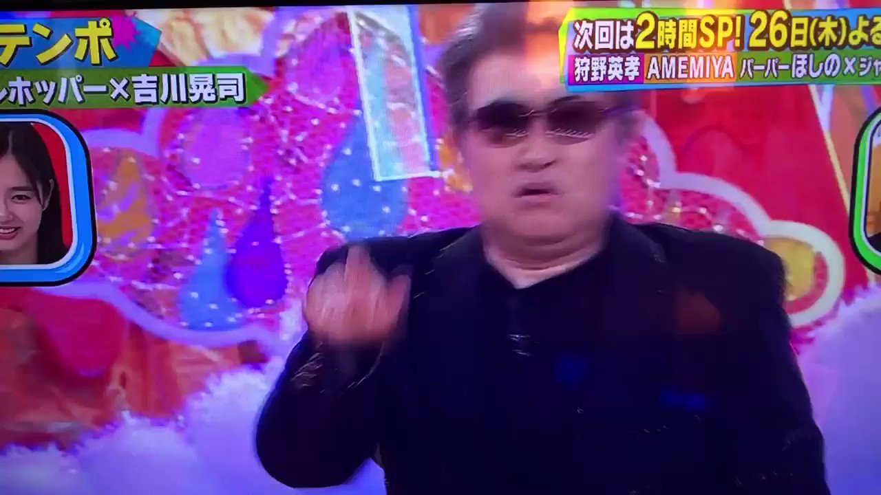 シンバルキック ぺ on X: 