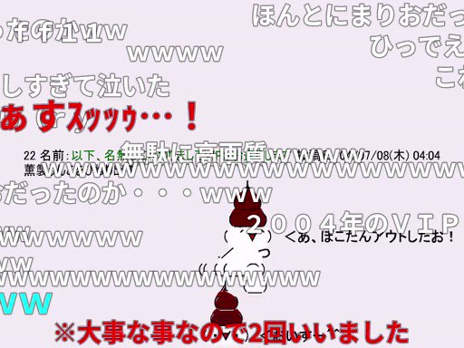 みのさん のツイート ニコニコ の検索結果 1 Whotwi グラフィカルtwitter分析 みのさん のツイート ニコニコ の検索結果 1 Whotwi グラフィカルtwitter分析