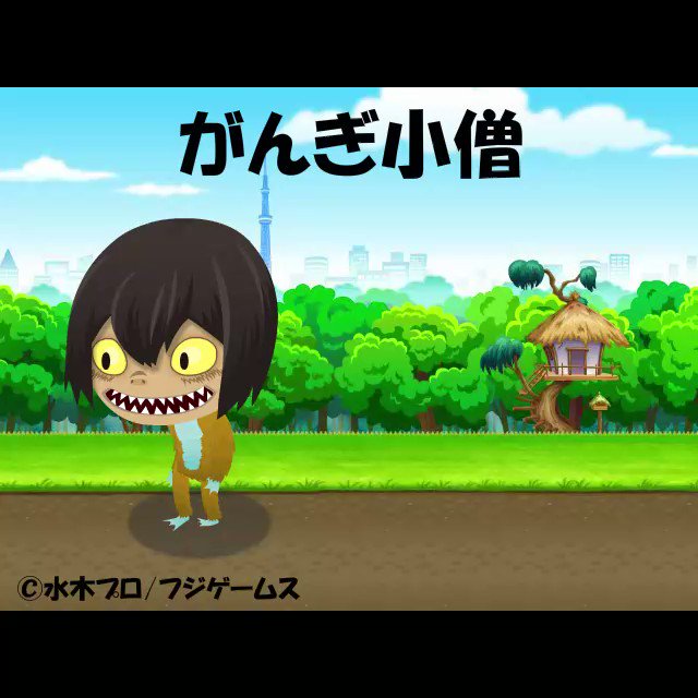 木の上の妖怪様 怪盗・窪園チヨコは絶対ミスらない (Kaitou・Kubozono Chiyoko wa