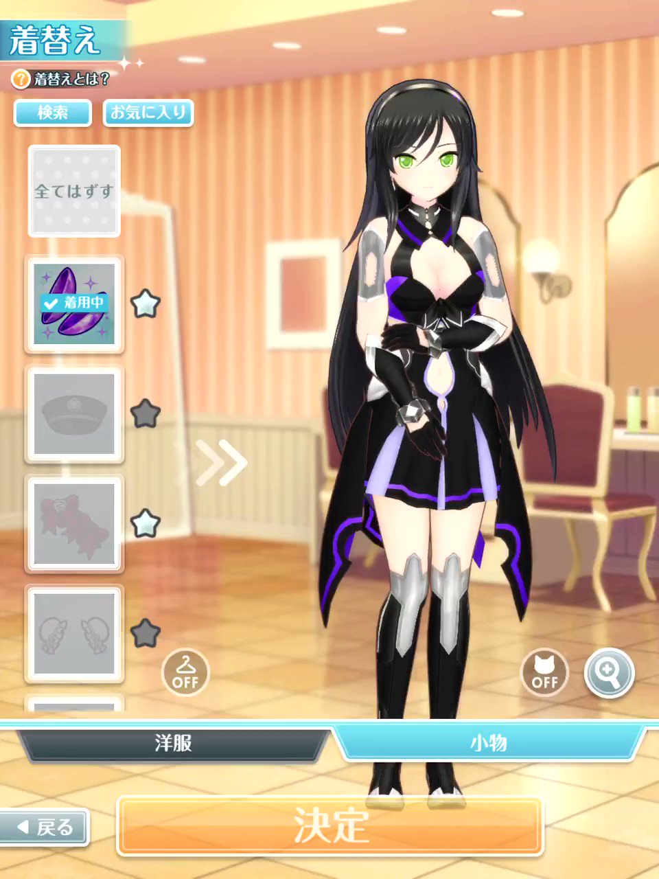 みんみん V Twitter より正確には 黒ヴァル衣装の時にカラコンを外すと 決定できない エラーで戻されてしまう です 黒ヴァルの通常瞳に設定したかったなぁ オルガル2 T Co V8oexq51g9 Twitter