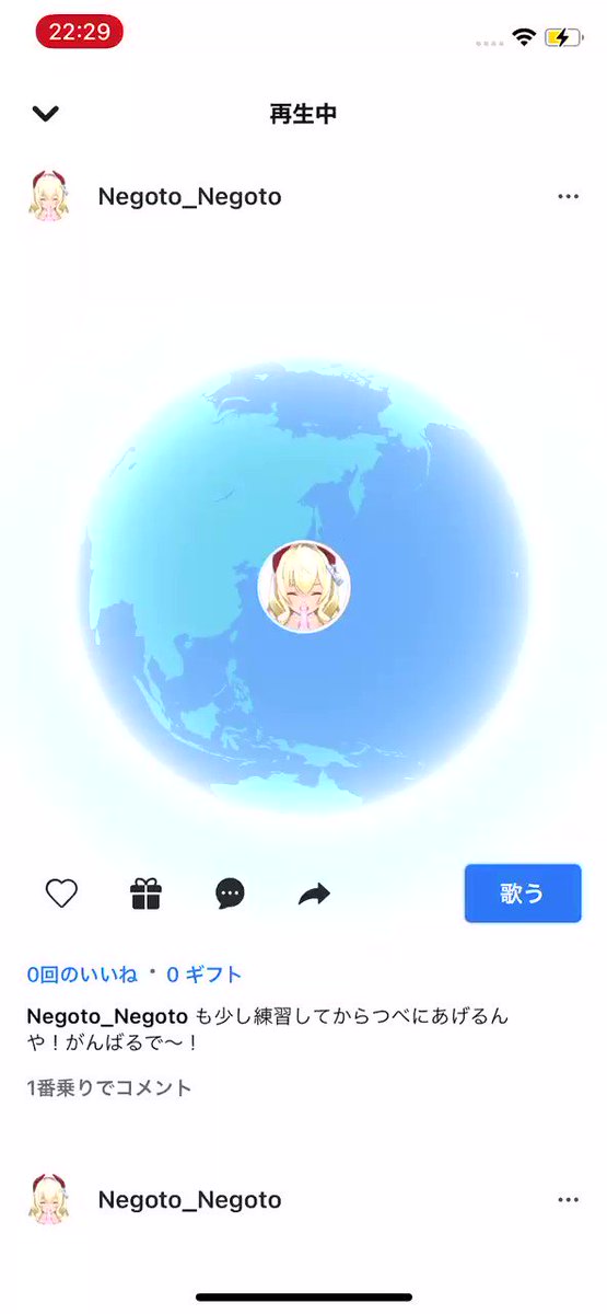 ねごの歌を聞けぇのtwitterイラスト検索結果 古い順 ねごの歌を聞けぇのtwitterイラスト検索結果 古い順