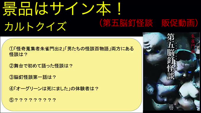 竹書房 の評価や評判 感想など みんなの反応を1週間ごとにまとめて紹介 ついラン