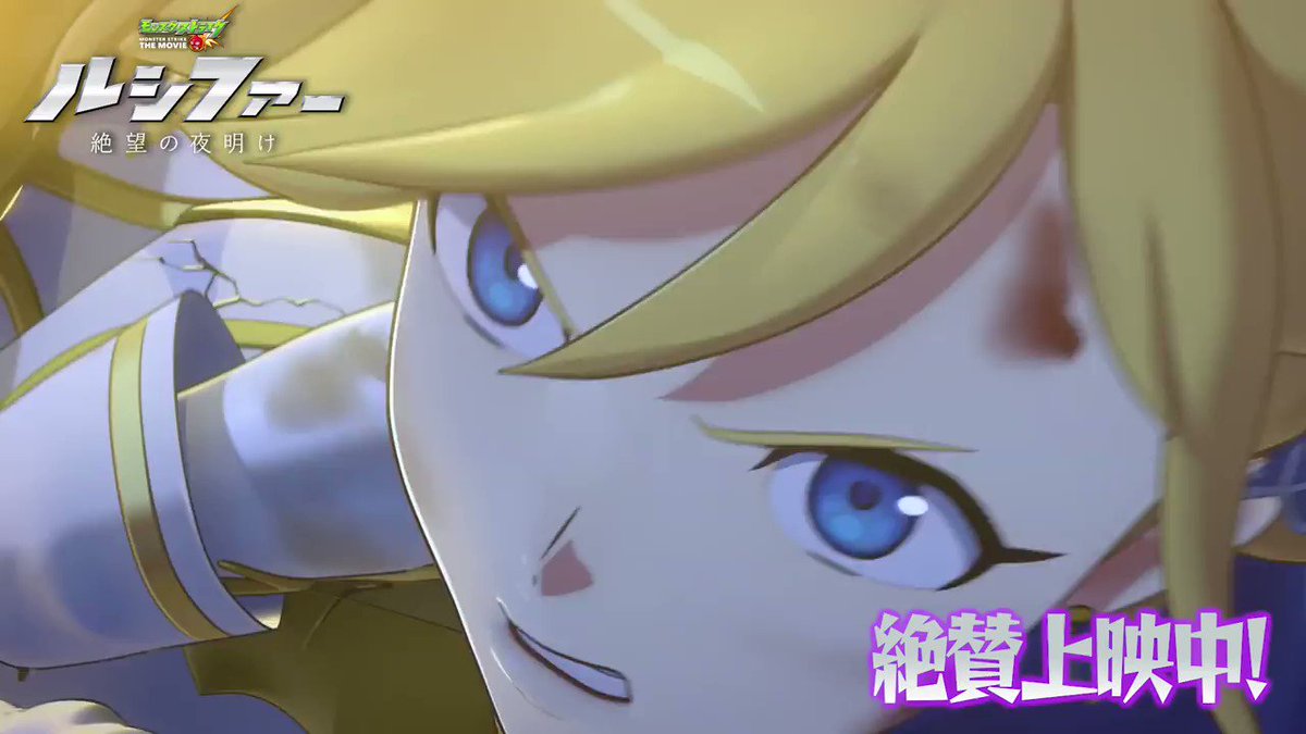モンスト映画公式 Blu Ray Dvd 5 28発売 Monst Animation Timeline The Visualized Twitter Analytics モンスト映画公式 Blu Ray Dvd 5 28発売 Monst Animation Timeline The Visualized Twitter Analytics