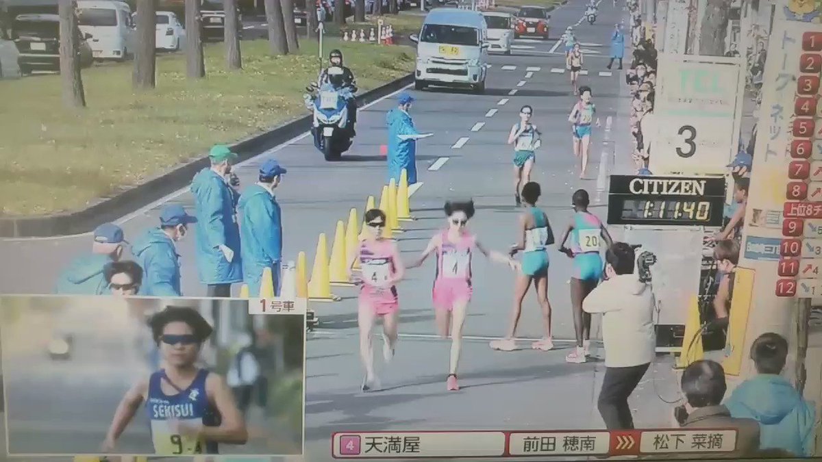 片貝洋美 かたがいひろみ 靴下で駅伝の画像と動画 クイーンズ駅伝