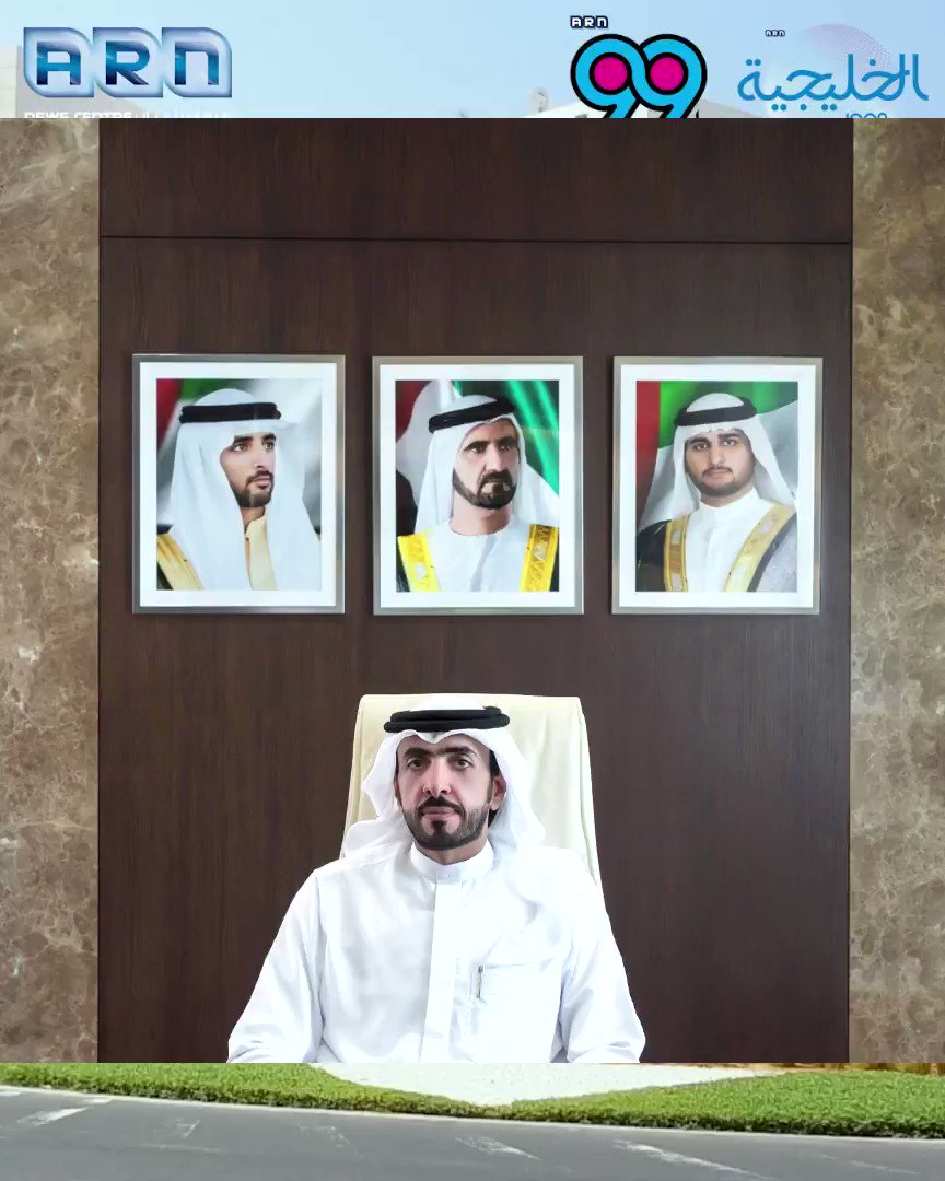 سعادة أحمد بن مسحار - الأمين العام للّجنة العليا للتشريعات، متحدثاً لمركز أخبار ARN حول الأسبوع التشريعي في دبي 2020، المقرّر عقده إلكترونياً تحت شعار المرونة التشريعية في تحقيق الاستدامة، وذلك خلال الفترة بين 22 و 26 نوفمبر الجاري.
#الإمارات #دبي
#UAE #Dubai https://t.co/s8YT4yKPUo