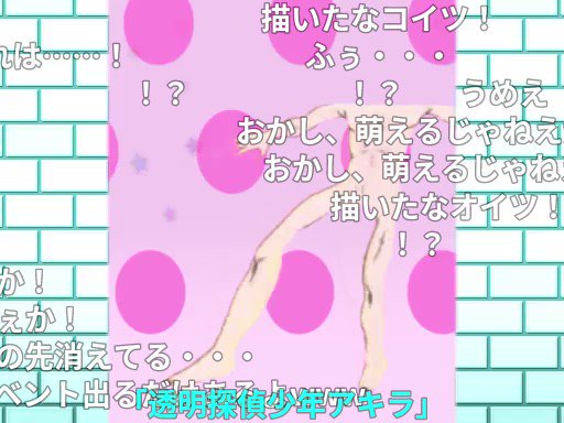 Koichil 瞬殺 ジュラルのキチガイ姫 音ゲーmad T Co W6lypjkw9y Sm ニコニコ動画 ナックオールスターパートにガンガー入れてないの時代を感じる