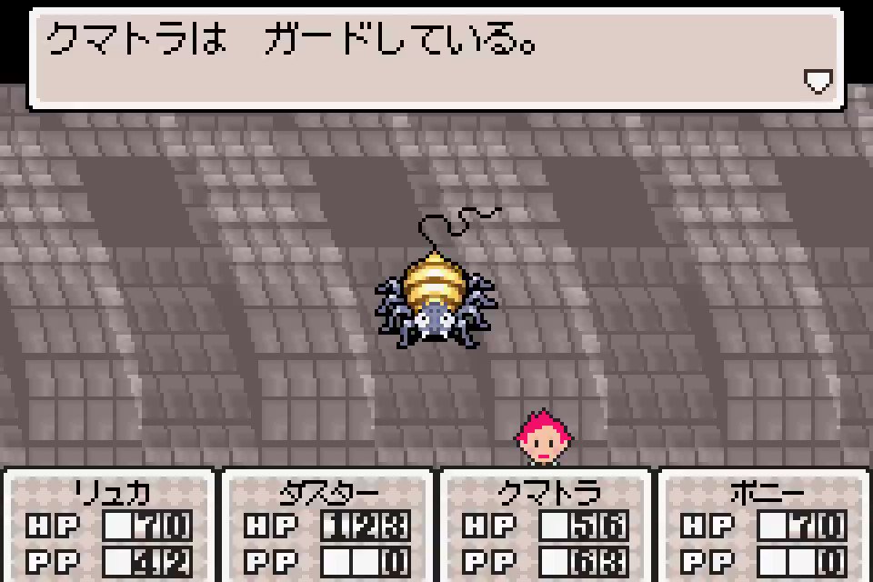 Mother3小ネタまとめ Min T ミント Mother3小ネタまとめ Min T ミント
