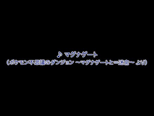 マグナゲート8周年 Twitter Search Twitter マグナゲート8周年 Twitter Search Twitter