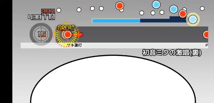 太鼓さん次郎のtwitterイラスト検索結果 太鼓さん次郎のtwitterイラスト検索結果