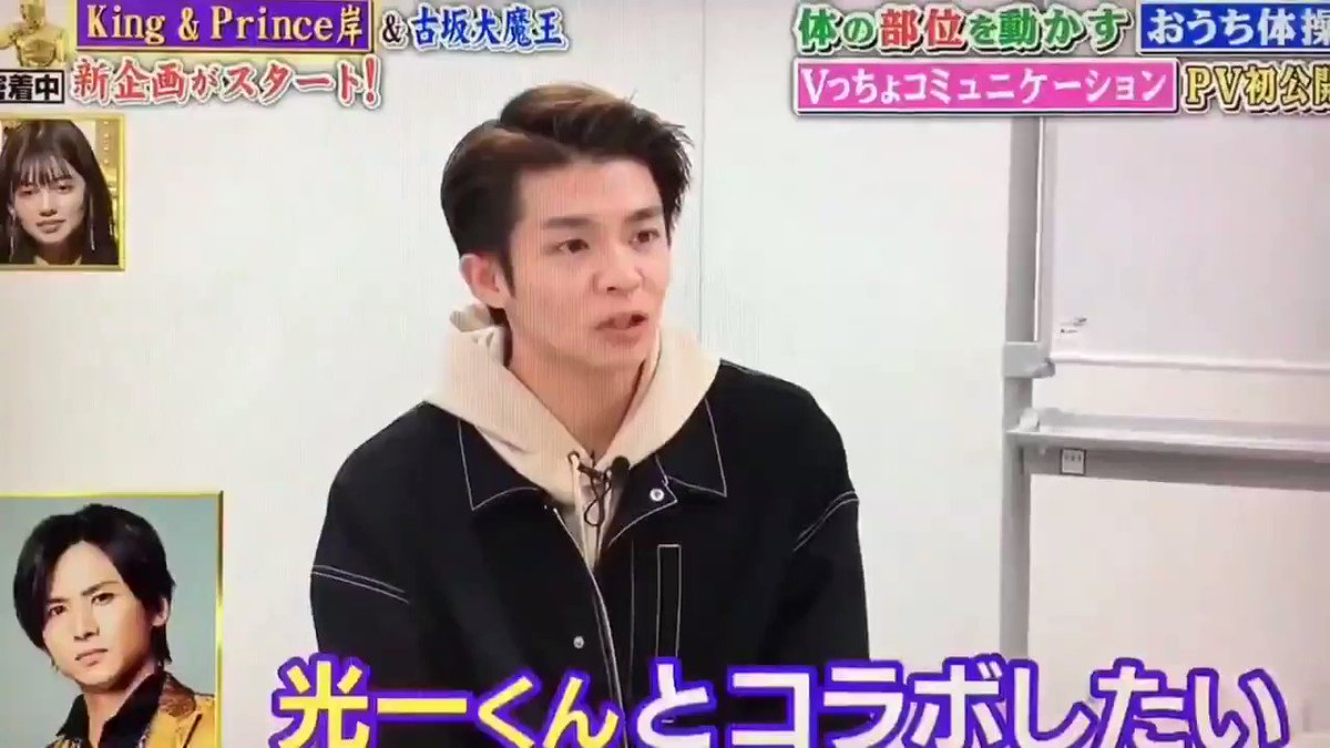 人生が変わる１分間の深イイ話で 岸優太 が話題に 9ページ目 トレンドアットtv