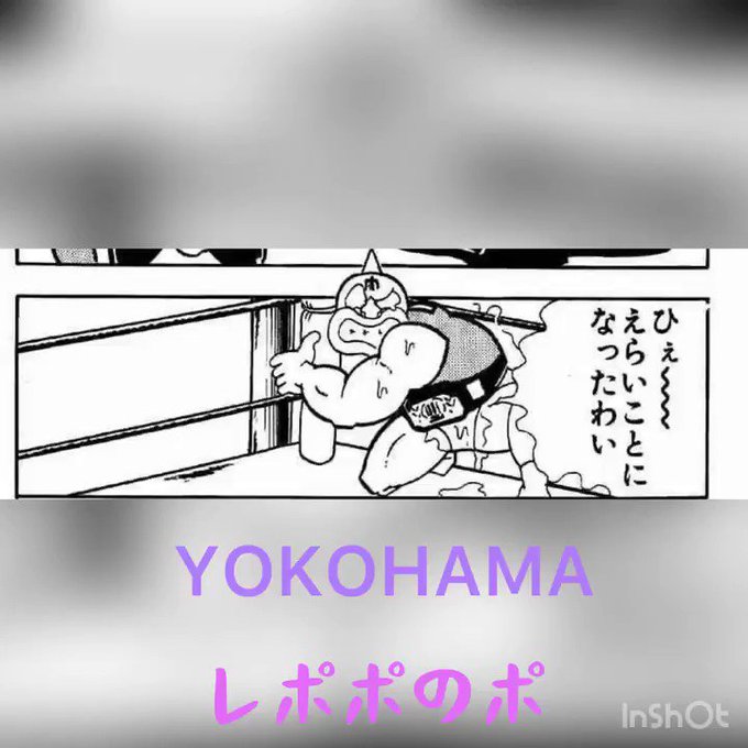 キン肉マンアニメ化のtwitterイラスト検索結果 古い順
